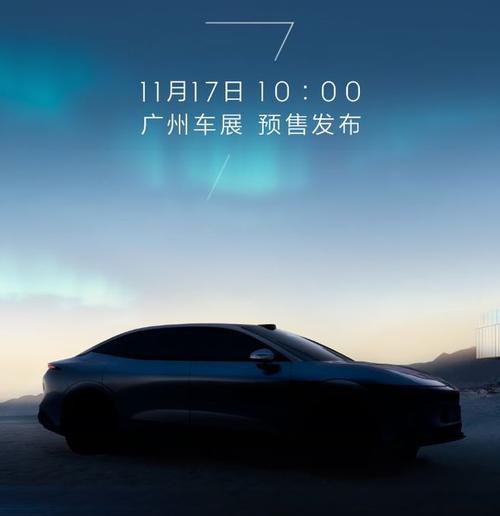 深圳197极氪汽车发布智能汽车全域AI，比亚迪的未来服务提升用户体验